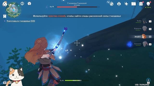 Сквозь Туман 3 | Море Тумана и Обряд Деревьев | Геншин Импакт смотреть онлайн