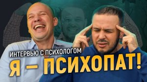 Психология проектировщика