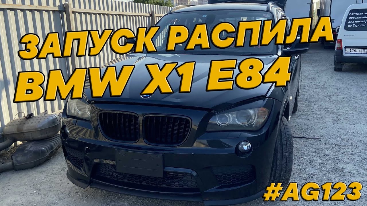 Удар при запуске bmw