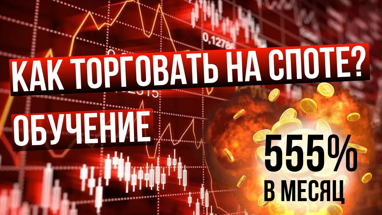 АЛЬТКОИН ДЛЯ ИКСОВ обзор биткоина эфириум прогноз  торговля онлайн