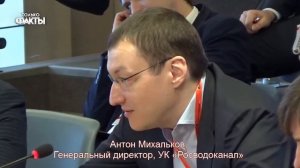 Оплата за воду уходит в ЛЮКСЕМБУРГ! Водоканал принадлежит…