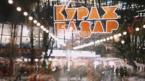 Антон Птушкин Биография / Личная жизнь / Интересные факты