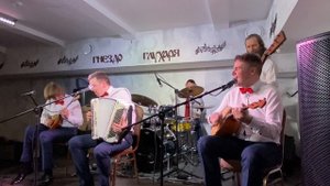 В одной песне умудрились сыграть соло на: баяне, балалайке, контрабасе, барабанах!!!