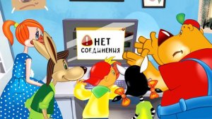 Здрайверы против Печальки