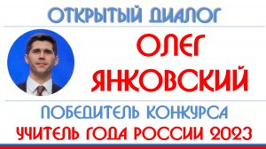 Олег Янковский: Хармс, читательский дневник, Прилепин