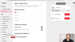 Как сделать пресейв трека в Яндекс музыке