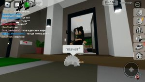 Как быстро найти маму в Roblox|roblox Brookhaven.