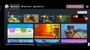 Как зарегистрироваться в когаме и поменять скин