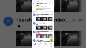 настройка получения уведомлений на почту camhi camhipro