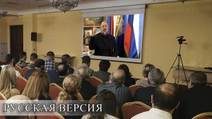 Встреча Артура Асатряна с армянами Орловской области