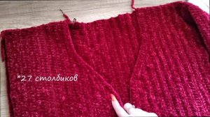 Кардиган из плюшевой пряжи / МК крючком