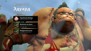 Dota 2 Stream Дота 2 Формула хорошего настроения Стрим