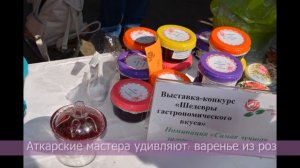 фестиваль роз финал 02