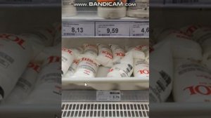 Бразилия. Цены на продукты 2023