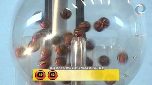 Лотерея 7 из 49 Тираж № 188 от 30 Апреля 2014