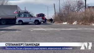 Степанакерт/Ханкенди: посольство России в Армении отредактировало неоднозначную публикацию