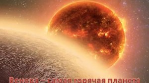 Космос далекий и близкий