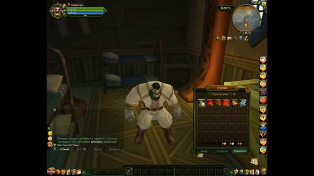 Плюшки при регестрации в Аллодах онлайн смотреть онлайн