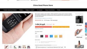 Самые необычные телефоны. Странные мобильные телефоны. Топ телефонов с алиэкспресс