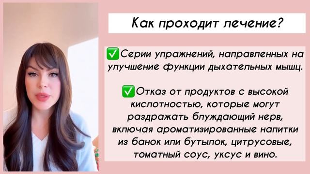 НАРУШЕНИЯ ГОЛОСА ПОСЛЕ COVID смотреть онлайн