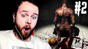 СКРИМЕР ДО УСРАЧКИ!  WOUNDED THE BEGINNING ПРОХОЖДЕНИЕ #2  ИНДИ ХОРРОР ИГРА