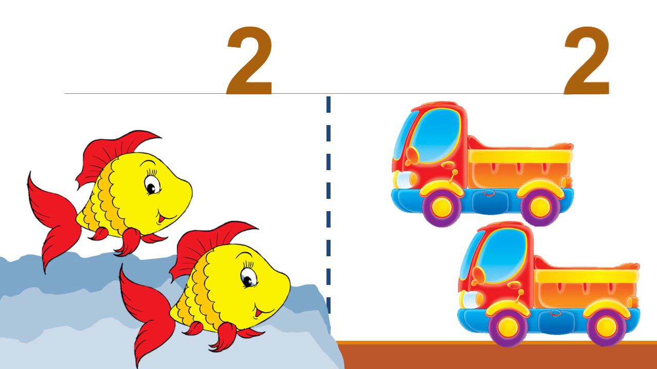 Число 2 смотреть онлайн