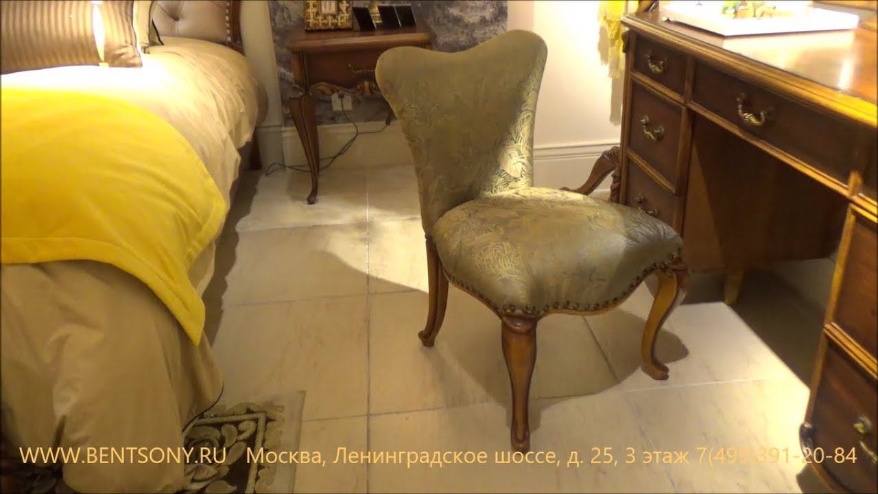 Видео обзор: Стул Лоренс к классическому туалетному Столу