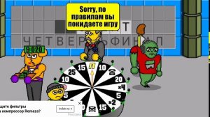 Прохождение Поле чудес плюс игра