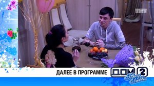 ДОМ-2 После заката 4264 день Ночной эфир (12.01.2016)