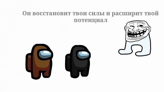 Сериал "Амонгасики", серия 6 "Amoguscraft"