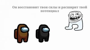 Сериал "Амонгасики", серия 6 "Amoguscraft"