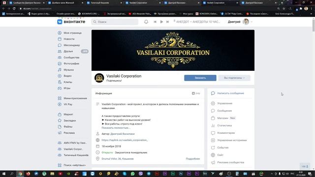 Как раскрутить группу в вк 2021 Урок 3 ТОП 10 продающих статусов пабликов вконтакте смотреть онлайн