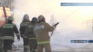 В Нерюнгри произошло возгорание многоквартирного дома