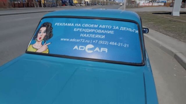 Перфорированная пленка на заднее стекло авто. Хорошо ли видно дорогу? смотреть онлайн