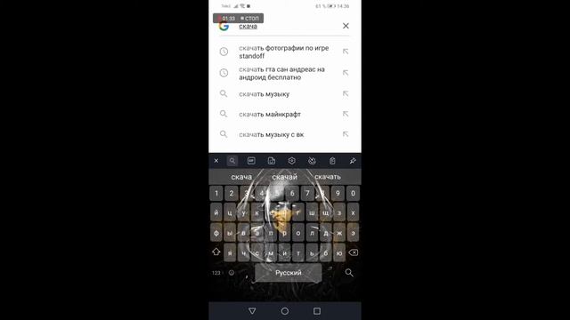 Как скачать гта сан андреас смотреть онлайн