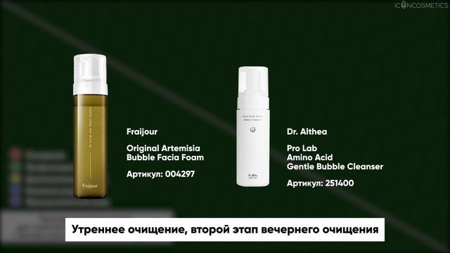 Уход за чувствительной кожей смотреть онлайн