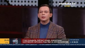 Мураев: Запад и Россия договорились! И как всегда, без учета НАШИХ интересов!