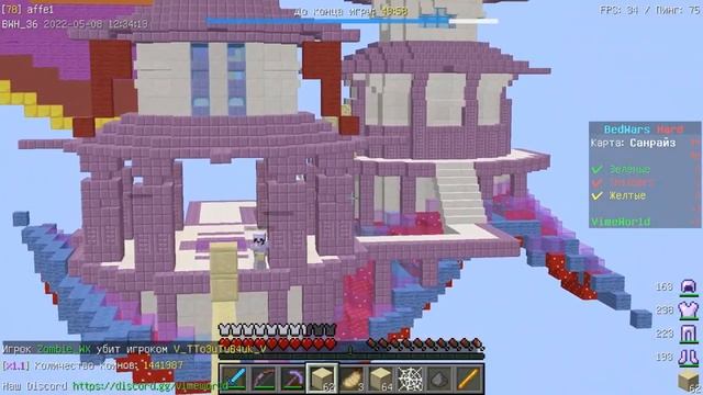 С НОВЫМ 2022 ГОДОМ, С 8 МАРТА, 23 ФЕВРАЛЯ И С 1 МАЯ! Я ВЕРНУЛСЯ!!! ИГРАЮ BEDWARS HARD НА VIMEWORLD смотреть онлайн