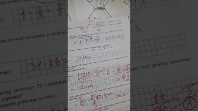 Впр 5 класс смотреть онлайн