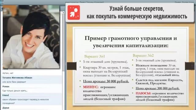 Коммерческая недвижимость  Купить коммерческую недвижимость дешево более чем реально