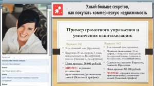 Коммерческая недвижимость Купить коммерческую недвижимость дешево более чем реально