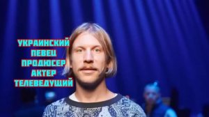 Список звезд кому запрещен въезд в Россию/ Запрет на 50 лет