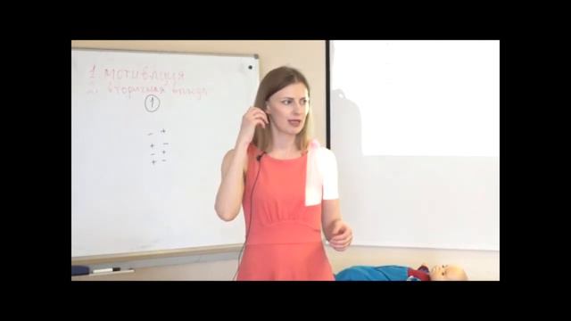 Работа с аутистами. Рекомендации психологам