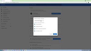 Как импортировать и экспортировать закладки браузера Google Chrome. РАБОЧИЙ СПОСОБ!