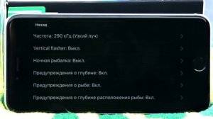 Обзор Deeper Pro Plus (Feederfishing.tv)