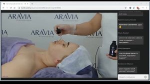 Прямая трансляция - вебинар "Скульптурный массаж лица"