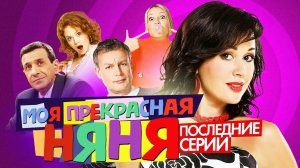 ИСПРАВЛЕНИЕ И НАКАЗАНИЕ (НОВЫЙ сериал от ТНТ) | ОБЗОР НА ПЛОХОЕ