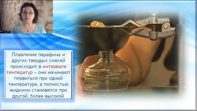 Химия 3 урок смотреть онлайн