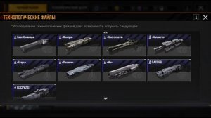 Infinite Lagrange :  Крейсеры ,вторая часть .