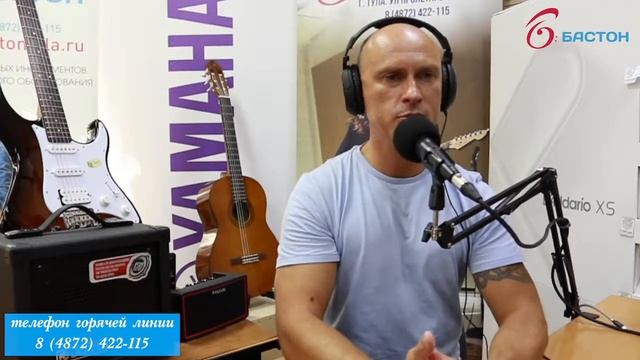 Утренний Бастон |27.07.2022| Продолжаем разговор о выборе гитары для начинающего смотреть онлайн